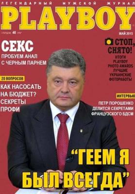 Прикрепленное изображение: 10371491_811729548904361_210704950438281632_n.jpg